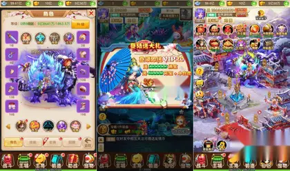 三网互通【西游h5之话说西游超变】Linux服务端+简易安卓APP+GM授权后台+详细搭建教程