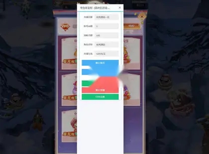 稀有三网H5游戏【九州谕平台币内购跨服版】Linux手工端+简易APP+运营管理后台+GM邮件后台+详细搭建教程