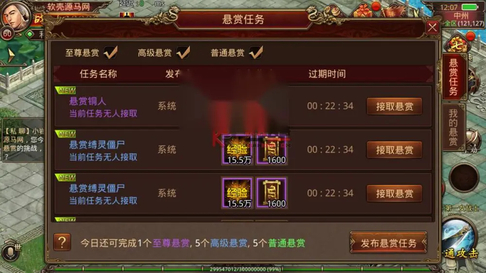 图片[12]