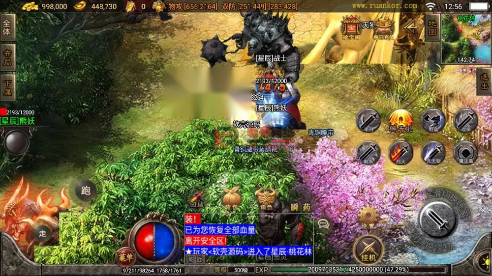 图片[12]