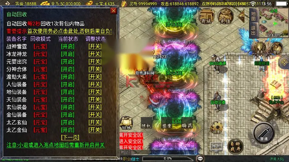图片[6]
