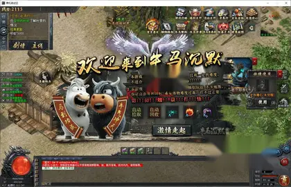 传奇996引擎【牛马沉默十大陆单职业】Win纯单机端+解压即玩+PC客户端+GM教程
