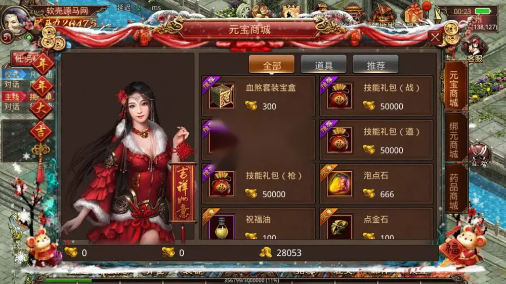 图片[7]