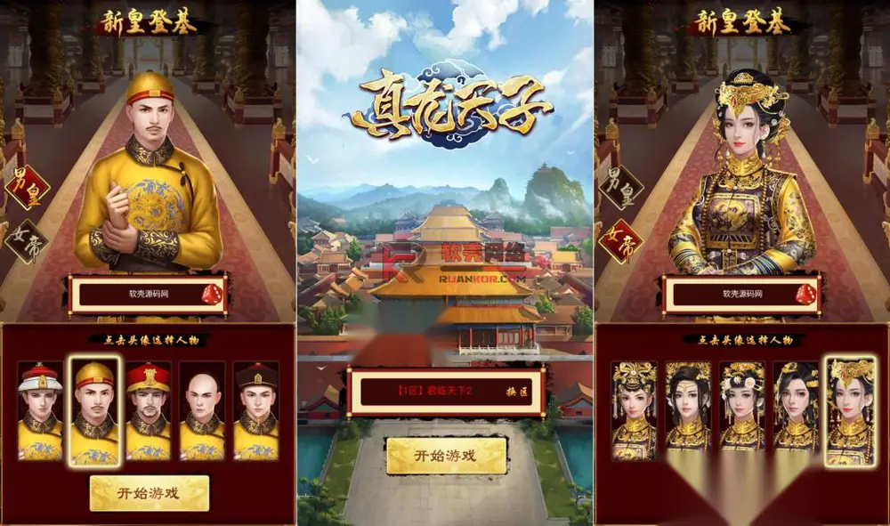 图片[2]
