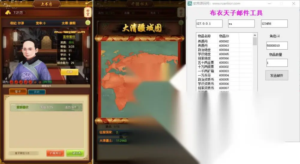 图片[7]