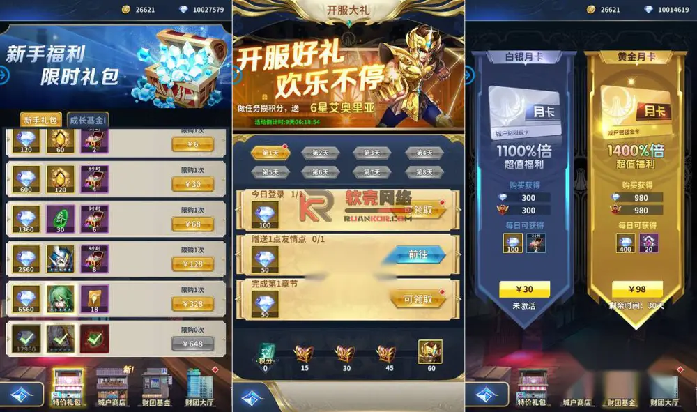 图片[6]