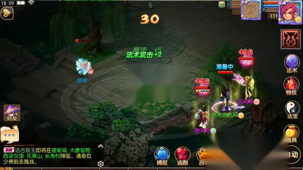 图片[4]