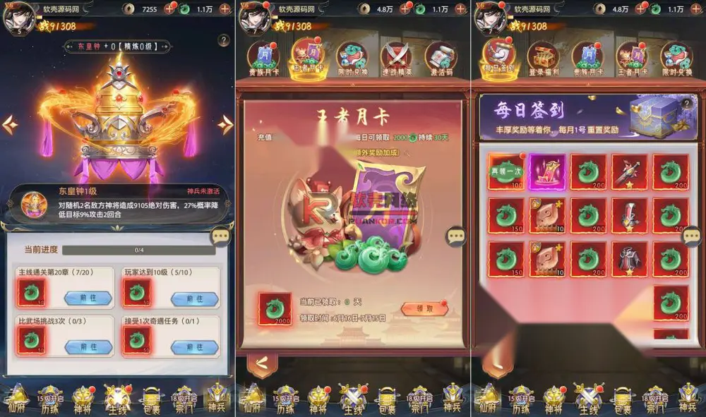 图片[4]
