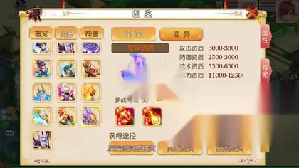 MT3换皮梦幻【红尘西游挂机版】Linux服务器端+安卓IOS+GM运营后台+源码+搭建教程