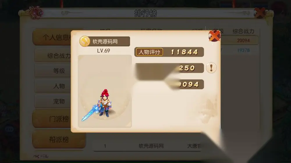 图片[17]