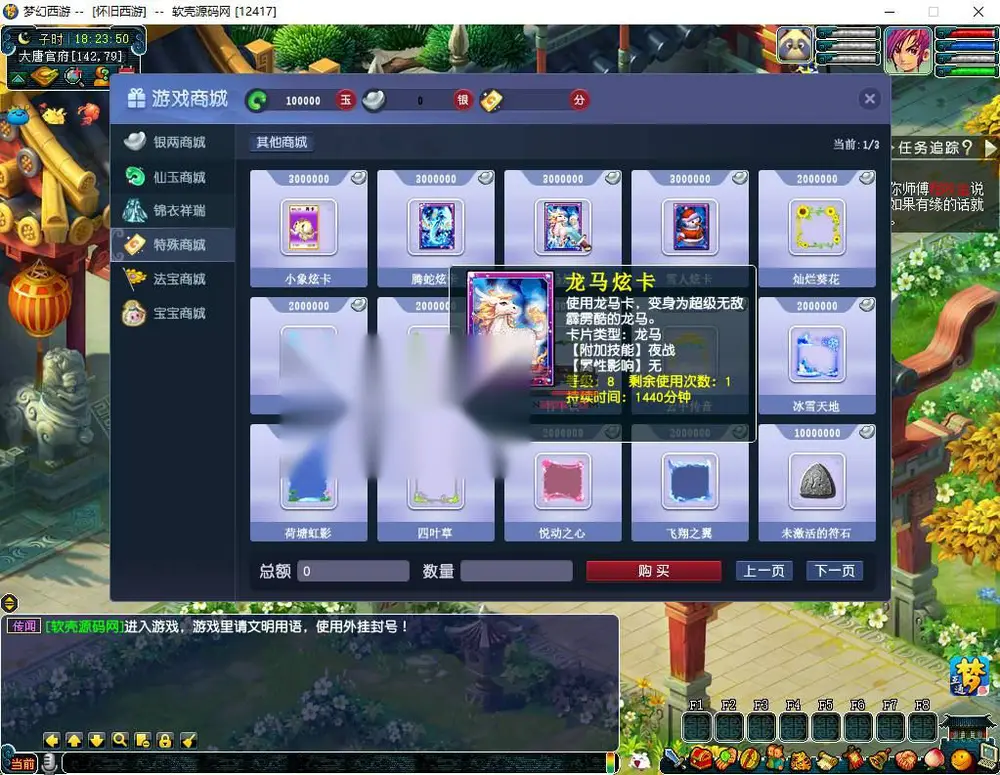 图片[3]
