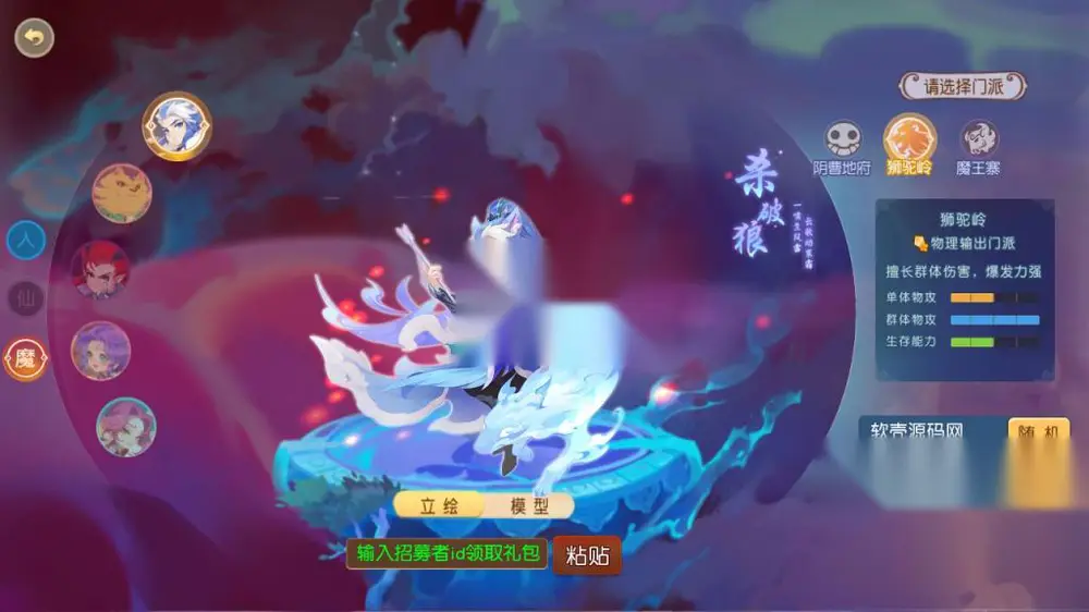 图片[2]