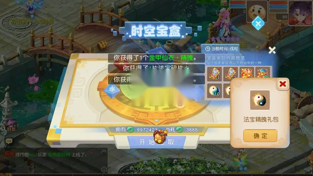 图片[4]