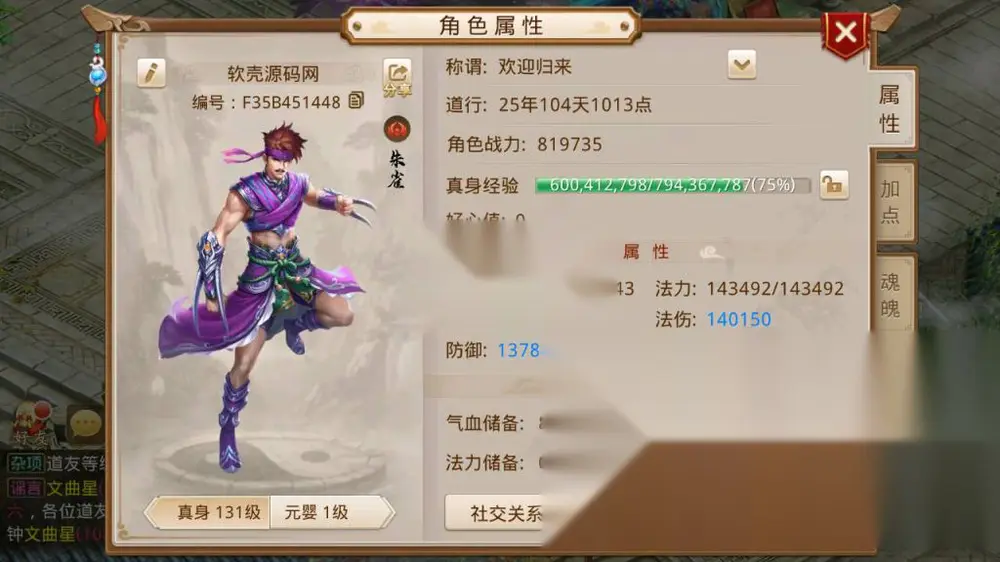 图片[22]