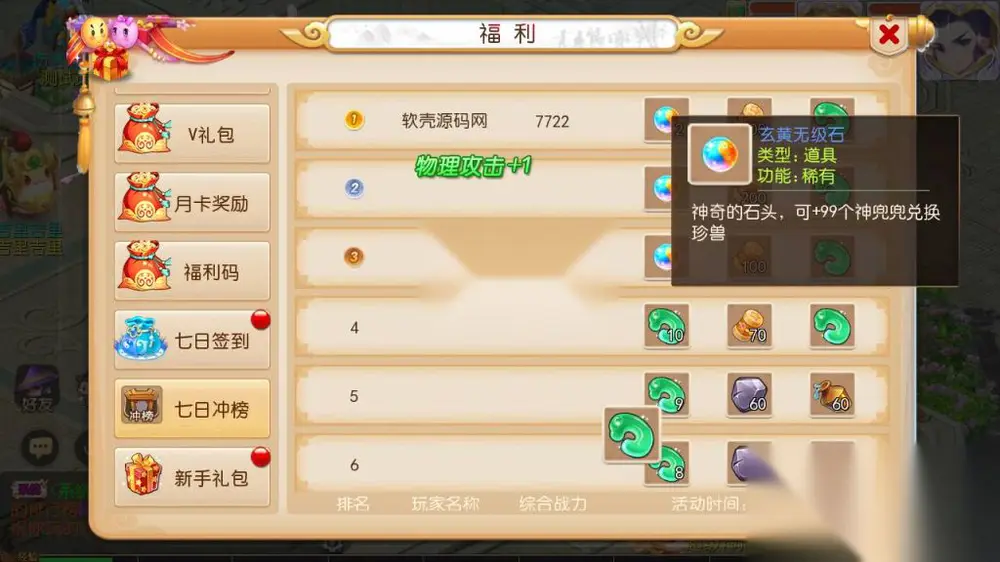 图片[5]