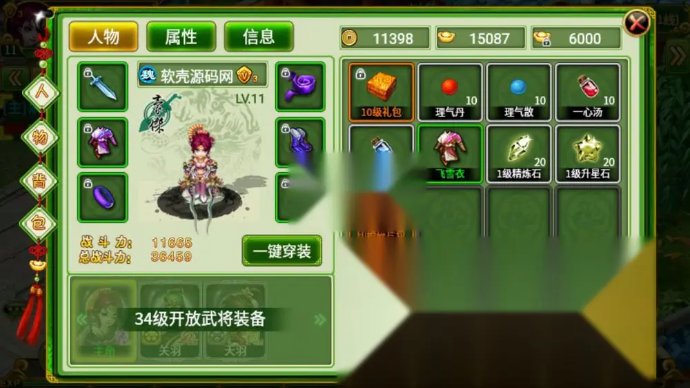 图片[4]