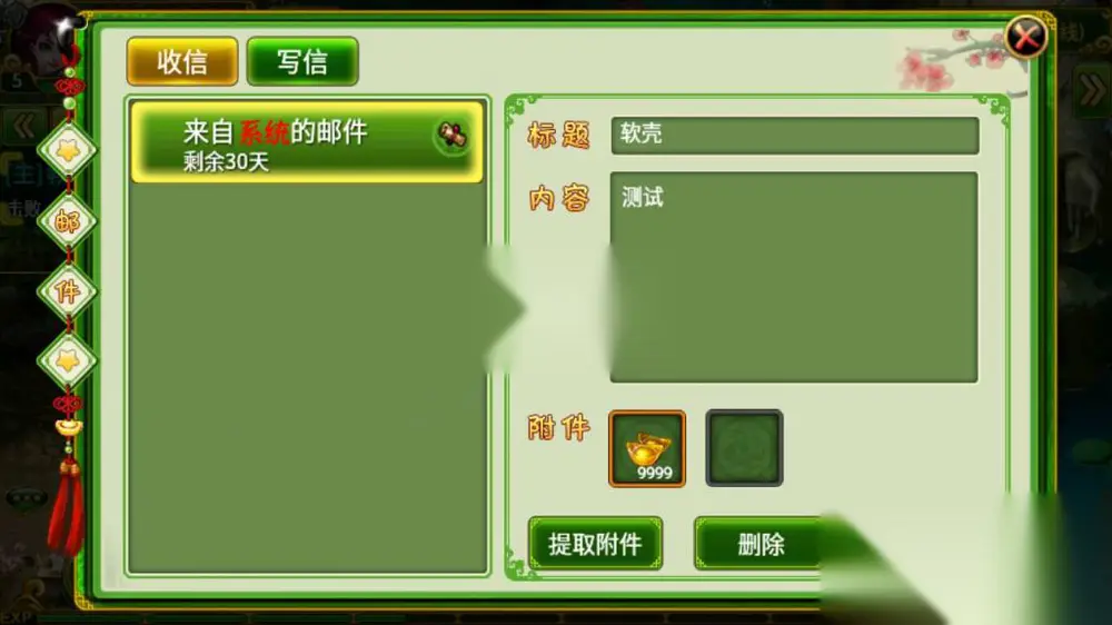 图片[12]