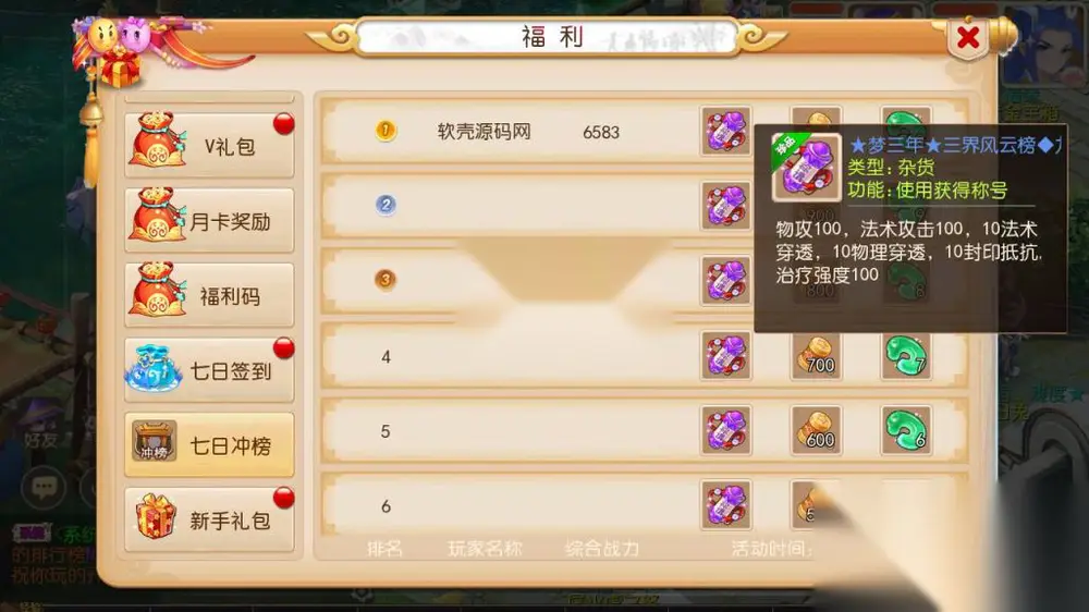图片[7]