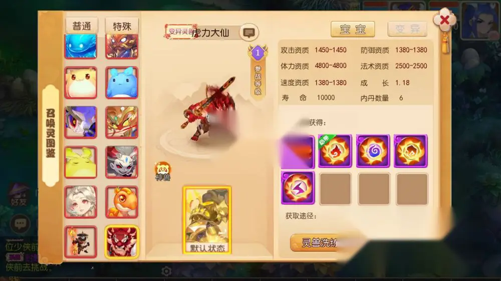 图片[13]