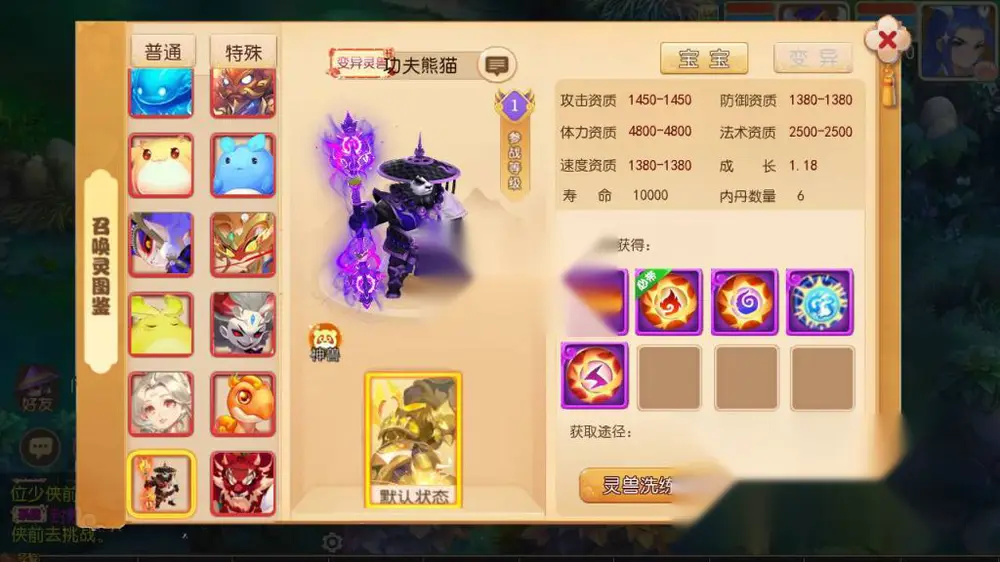图片[14]