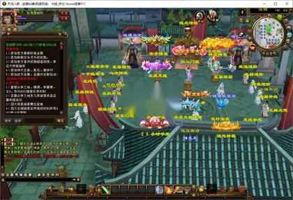 经典武侠端游【天龙八部武意纵横】Linux服务器端+PC客户端+GM工具+详细搭建教程