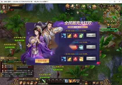 经典武侠端游【天龙八部九门归来】Linux服务器端+PC客户端+GM工具+详细搭建教程