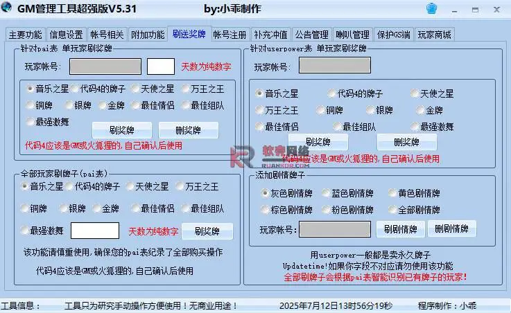 图片[6]