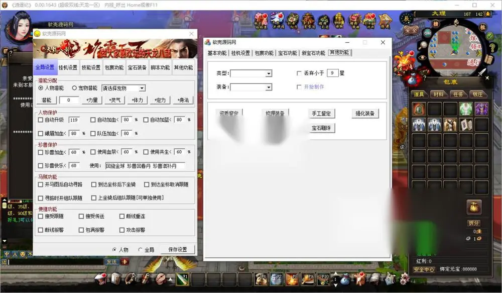 图片[16]