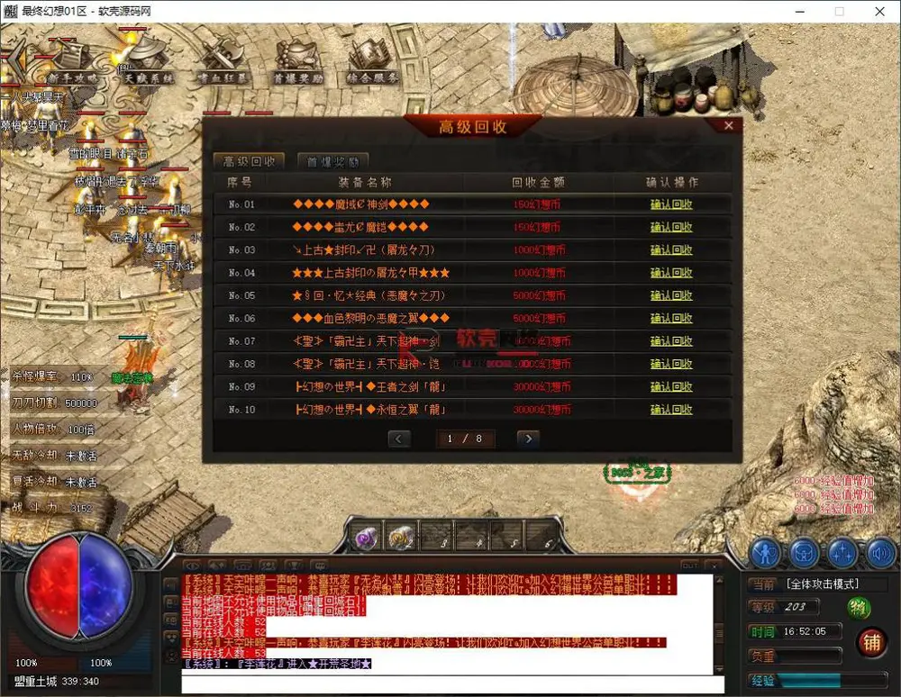 图片[3]