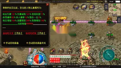 战神引擎传奇手游【神州复古三职业】Win服务器端+安卓/IOS+GM工具—充值后台+搭建教程