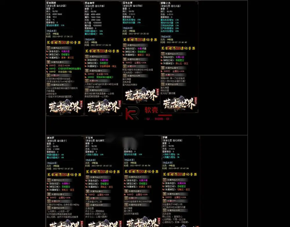 图片[2]