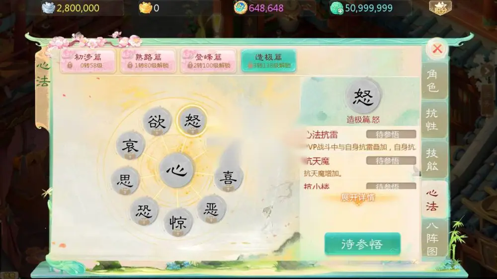 图片[11]