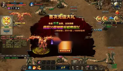 怀旧RPG页游【魔域世界】Linux服务端+邮件GM后台+网页在线充值+详细搭建教程