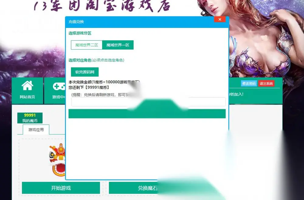 图片[2]