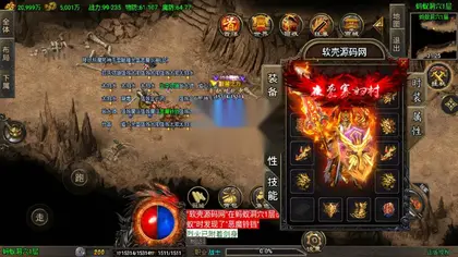 战神引擎传奇手游【龙行天下三职业】Win服务器端+安卓+GM工具—充值后台+搭建教程