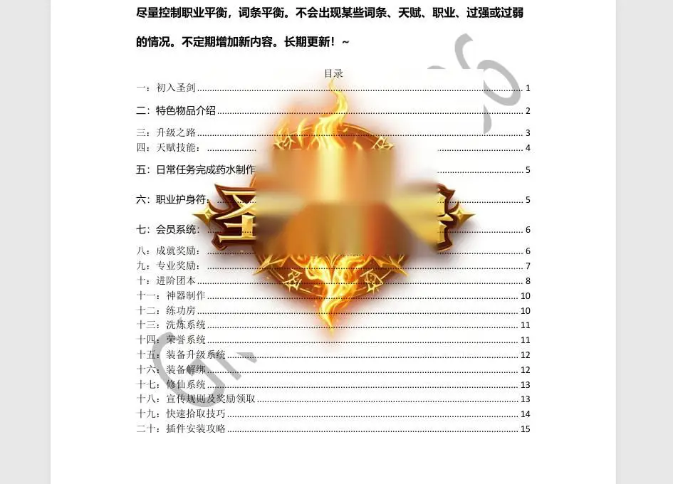 图片[2]
