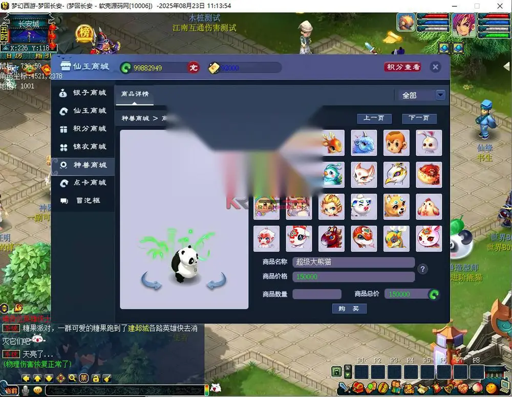 图片[6]