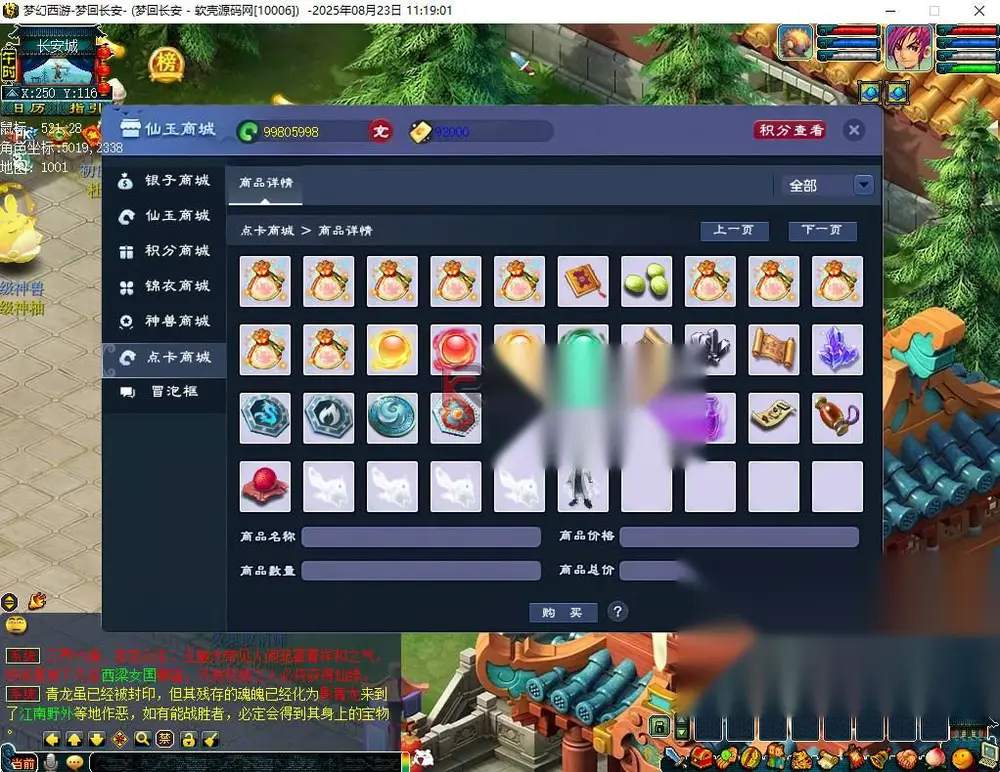 图片[11]