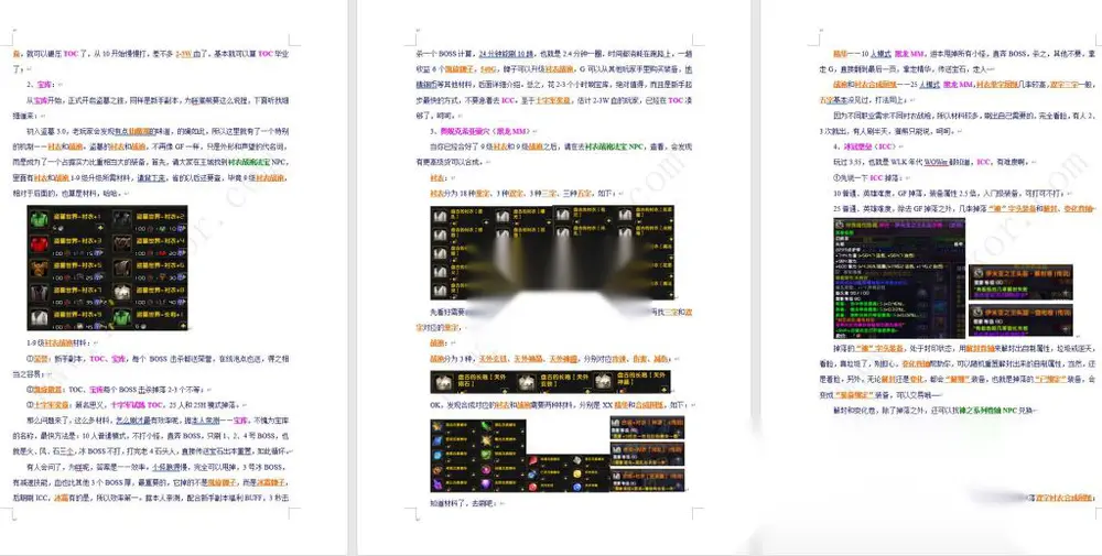 图片[2]