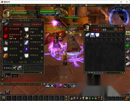 典藏怀旧端游【魔兽世界335商业开服特色版】Win服务器端+PC客户端+网页注册+搭建教程