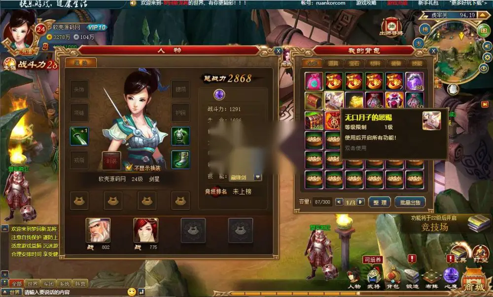 图片[3]
