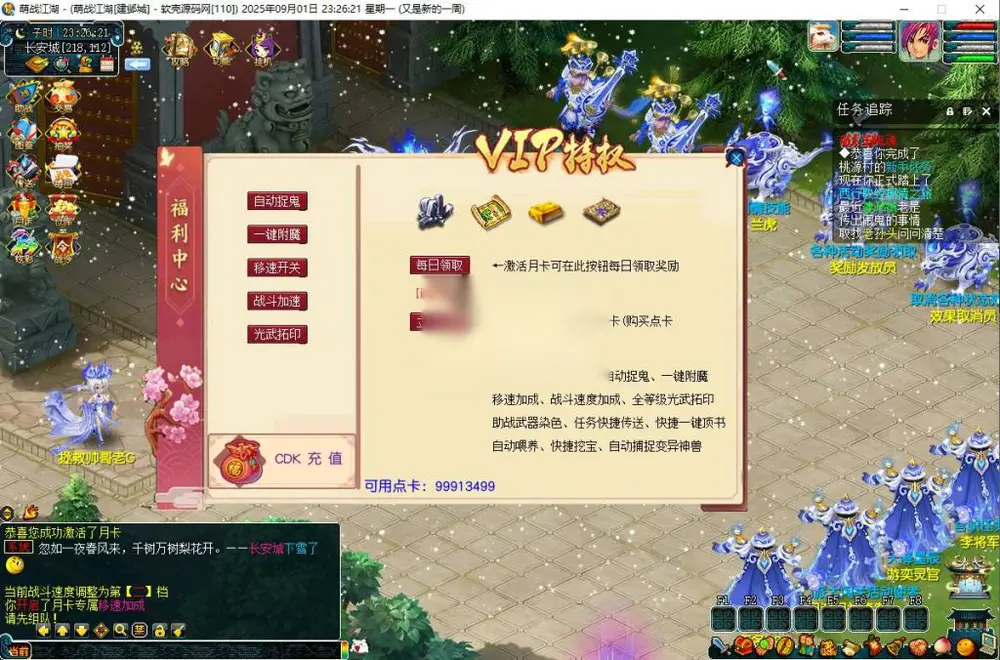 图片[10]