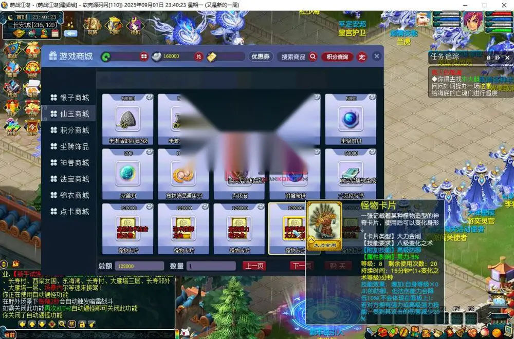 图片[20]