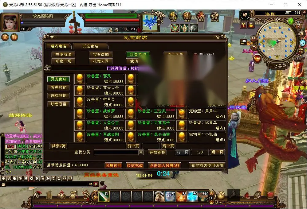 图片[11]