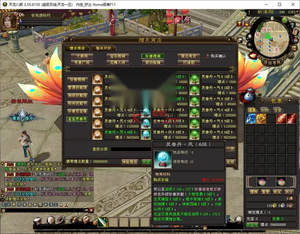 图片[12]