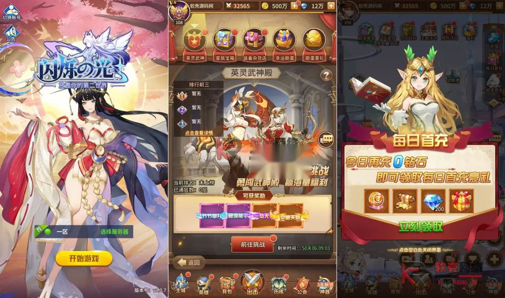 图片[2]