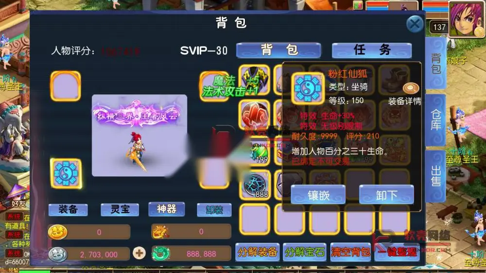 图片[11]