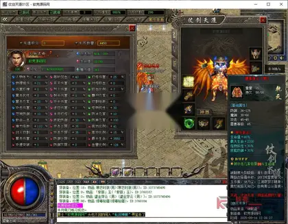 翎风引擎传奇端游【仗剑天涯单职业】Win服务器端+PC客户端+GM命令攻略+搭建教程