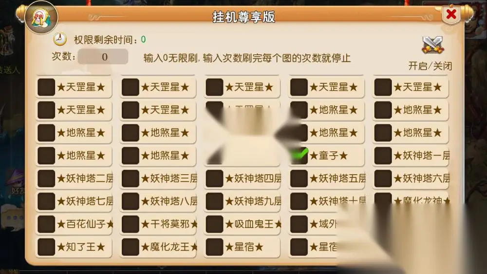 图片[3]