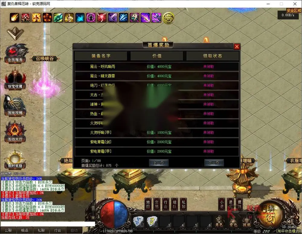图片[15]